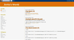 Desktop Screenshot of jinha-world.blogspot.com