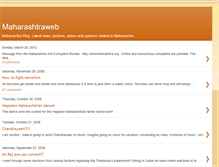 Tablet Screenshot of maharashtraweb.blogspot.com