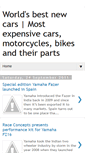 Mobile Screenshot of cool-motorcycles.blogspot.com