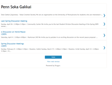 Tablet Screenshot of pennsokagakkai.blogspot.com