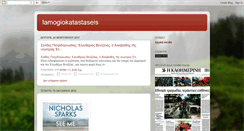 Desktop Screenshot of lamogiaoloi.blogspot.com