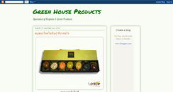 Desktop Screenshot of greenhouseproducts.blogspot.com