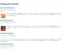 Tablet Screenshot of prakurutievents.blogspot.com