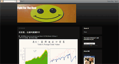 Desktop Screenshot of fightforthebest.blogspot.com