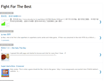 Tablet Screenshot of fightforthebest.blogspot.com