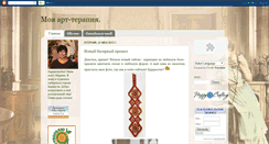 Desktop Screenshot of marevka.blogspot.com
