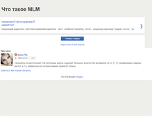 Tablet Screenshot of money-mlm.blogspot.com