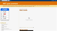 Desktop Screenshot of galinalynx.blogspot.com