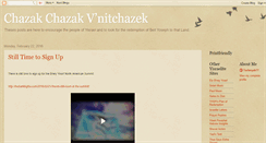 Desktop Screenshot of chazakyisrael.blogspot.com