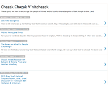 Tablet Screenshot of chazakyisrael.blogspot.com