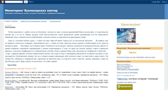 Desktop Screenshot of monetorbykmeker.blogspot.com