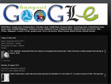 Tablet Screenshot of google-hangout.blogspot.com