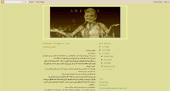 Desktop Screenshot of amertadgoogoosh.blogspot.com