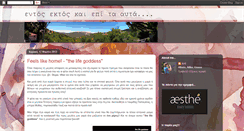 Desktop Screenshot of entos-ektosbyarti.blogspot.com