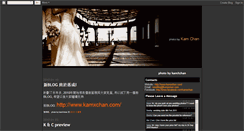 Desktop Screenshot of kamxchan.blogspot.com