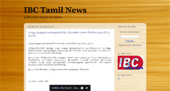 Desktop Screenshot of ibctamilnews.blogspot.com