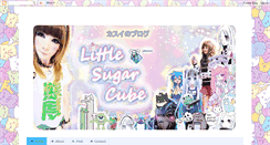 Desktop Screenshot of littlesugarcube.blogspot.com