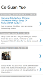 Mobile Screenshot of coguanyue.blogspot.com