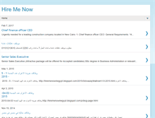 Tablet Screenshot of now-hire-me.blogspot.com