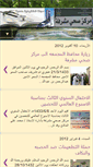 Mobile Screenshot of meshrafa-phc.blogspot.com