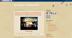 Desktop Screenshot of mulugusiddanthi.blogspot.com