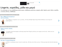 Tablet Screenshot of lingerie-dessous-moda.blogspot.com