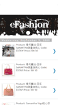 Mobile Screenshot of efashion-sales.blogspot.com