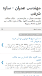 Mobile Screenshot of mahdihashemi.blogspot.com