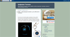 Desktop Screenshot of digital-top.blogspot.com