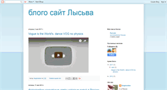 Desktop Screenshot of chismes-juegos-dinero.blogspot.com