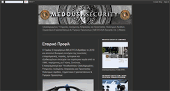 Desktop Screenshot of medousagroup.blogspot.com
