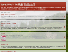 Tablet Screenshot of janetwooi.blogspot.com