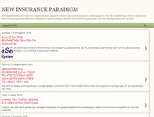 Tablet Screenshot of insurancemegaservicenet.blogspot.com