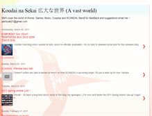 Tablet Screenshot of koudai-na-sekai.blogspot.com