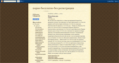 Desktop Screenshot of larexibove.blogspot.com