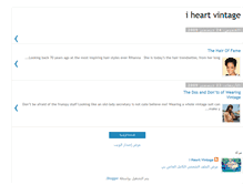 Tablet Screenshot of iheartvintage87.blogspot.com