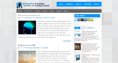 Desktop Screenshot of madhawaweblog.blogspot.com