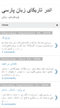 Mobile Screenshot of borzinmehr.blogspot.com
