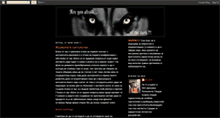 Desktop Screenshot of nojara-soulsociety.blogspot.com