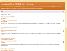 Tablet Screenshot of domaincome.blogspot.com