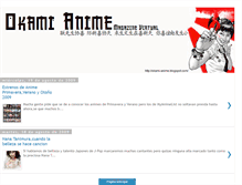 Tablet Screenshot of okami-anime.blogspot.com