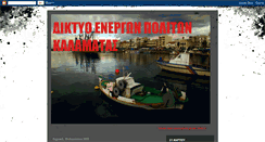 Desktop Screenshot of depkal.blogspot.com