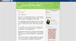 Desktop Screenshot of nweiaik.blogspot.com