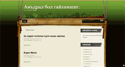 Desktop Screenshot of eegii11.blogspot.com