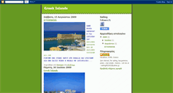 Desktop Screenshot of georges-greekislands.blogspot.com