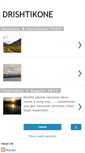 Mobile Screenshot of drishtikone-naren.blogspot.com