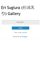 Mobile Screenshot of erisugiura.blogspot.com
