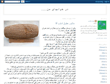 Tablet Screenshot of breeziha1.blogspot.com