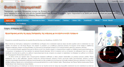 Desktop Screenshot of fysikapeiramatika.blogspot.com
