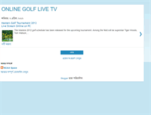 Tablet Screenshot of onlinegolflivetv.blogspot.com